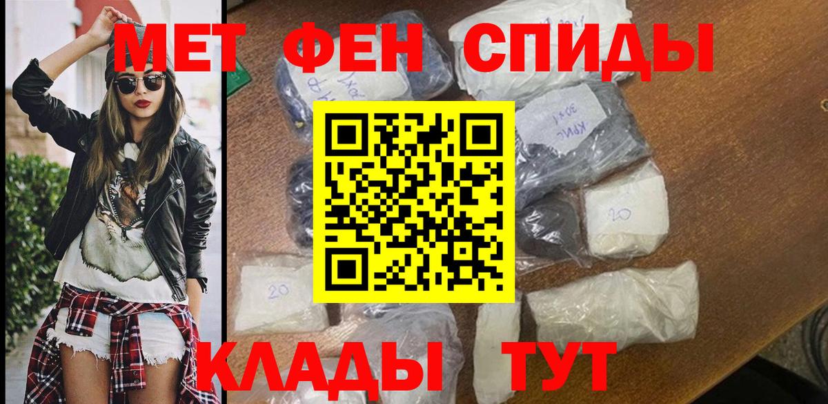 Амфетамин 97% Богородск