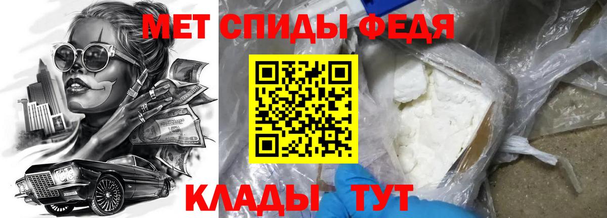 Amphetamine  Вход с VPN  Богородск  мега ONION  АМФ 98% 