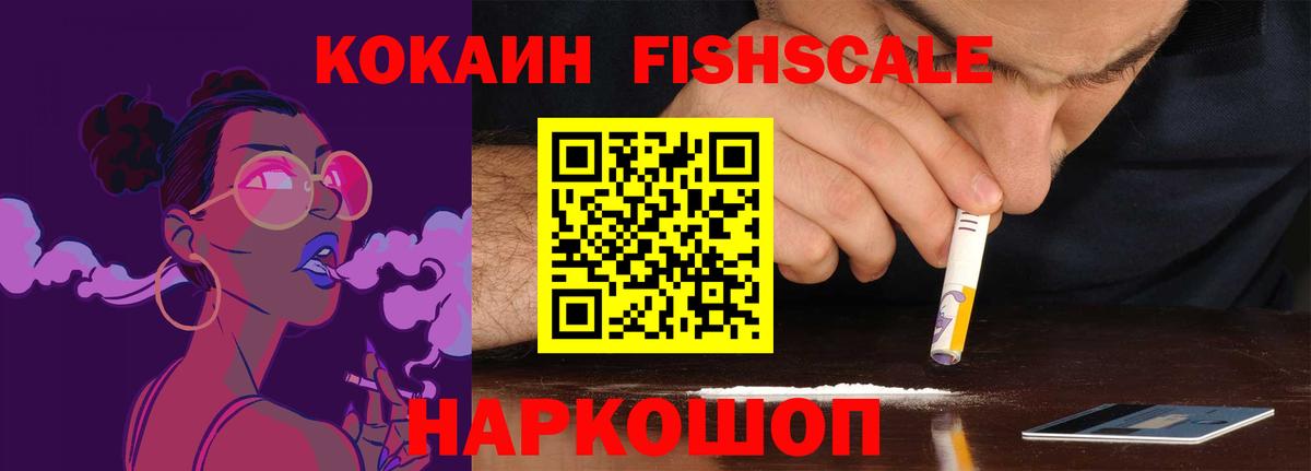 COCAIN VHQ Богородск