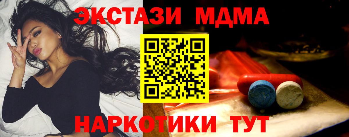 ЭКСТАЗИ louis Vuitton  Ecstasy 280 MDMA  Богородск  Вход с VPN 