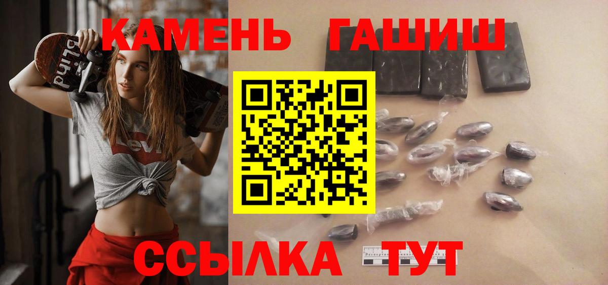 ГАШ Ice-O-Lator Богородск