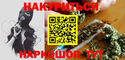 герыч Усть-Илимск