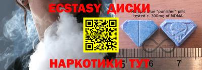 MDMA Premium VHQ Уссурийск