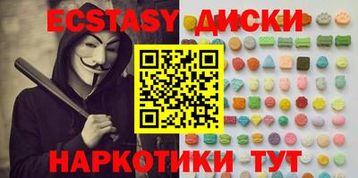 герыч Усть-Илимск