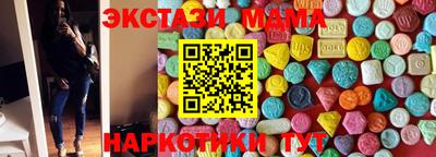 герыч Усть-Илимск