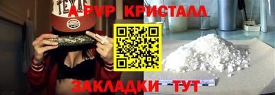 герыч Усть-Илимск
