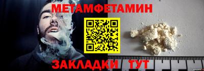 герыч Усть-Илимск