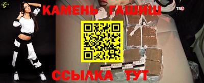 герыч Усть-Илимск