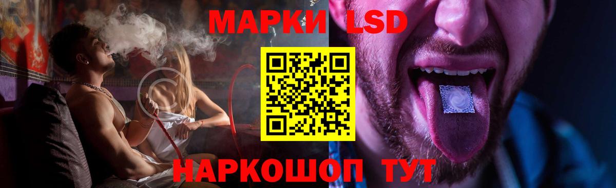 Богородск  Лсд 25 экстази кислота  LSD-25 экстази ecstasy  Вход с VPN 