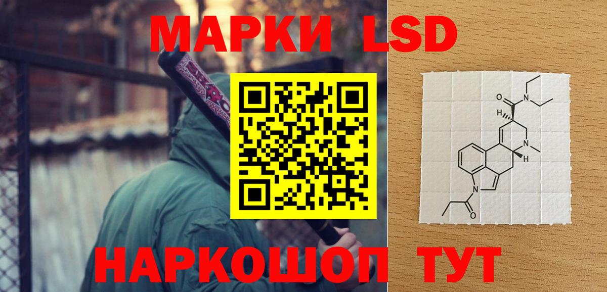 Лсд 25 экстази кислота Богородск