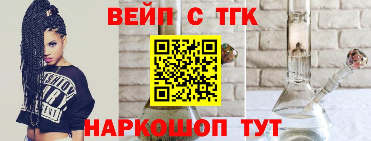 Дистиллят ТГК концентрат Богородск